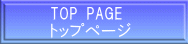 TOP PAGE gbvy[W