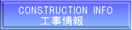 CONSTRUCTION INFO @@H 