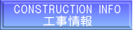 CONSTRUCTION INFO H 
