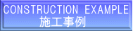 CONSTRUCTION EXAMPLE       {H
